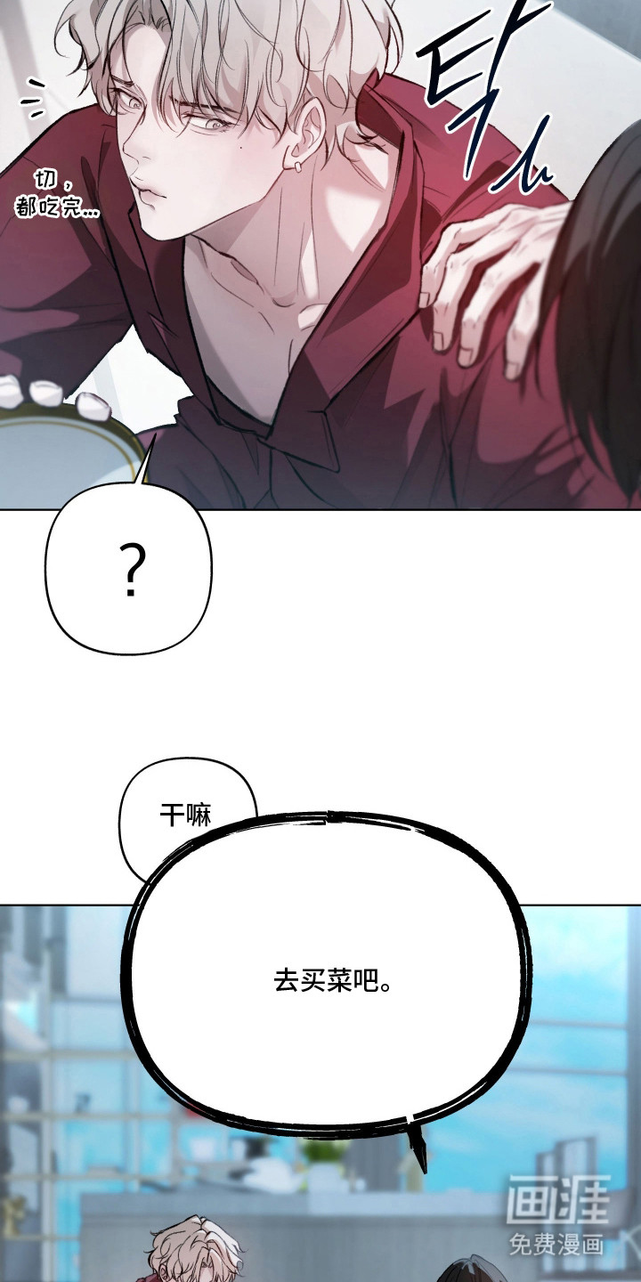 第11话19