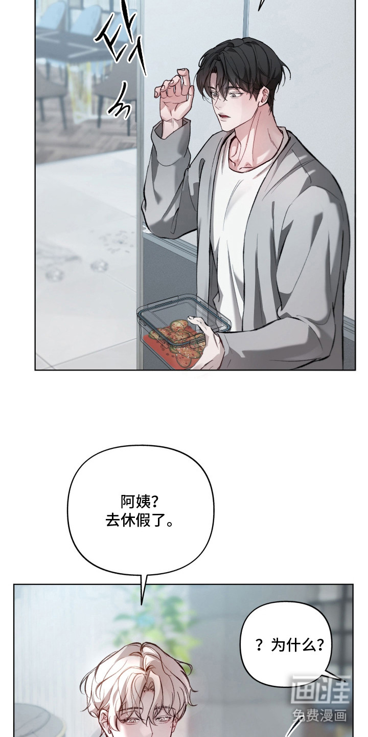 第11话12