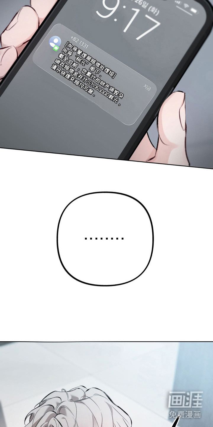 第11话18