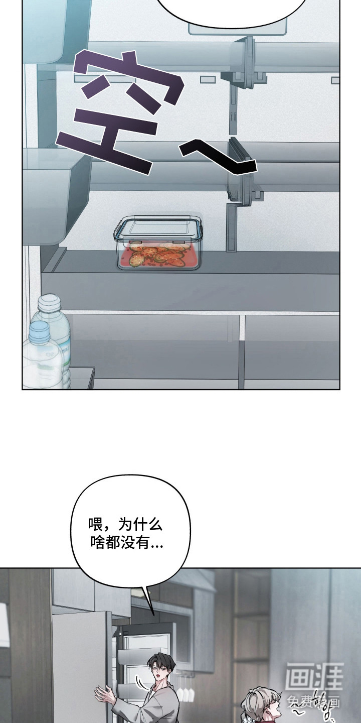 第11话8