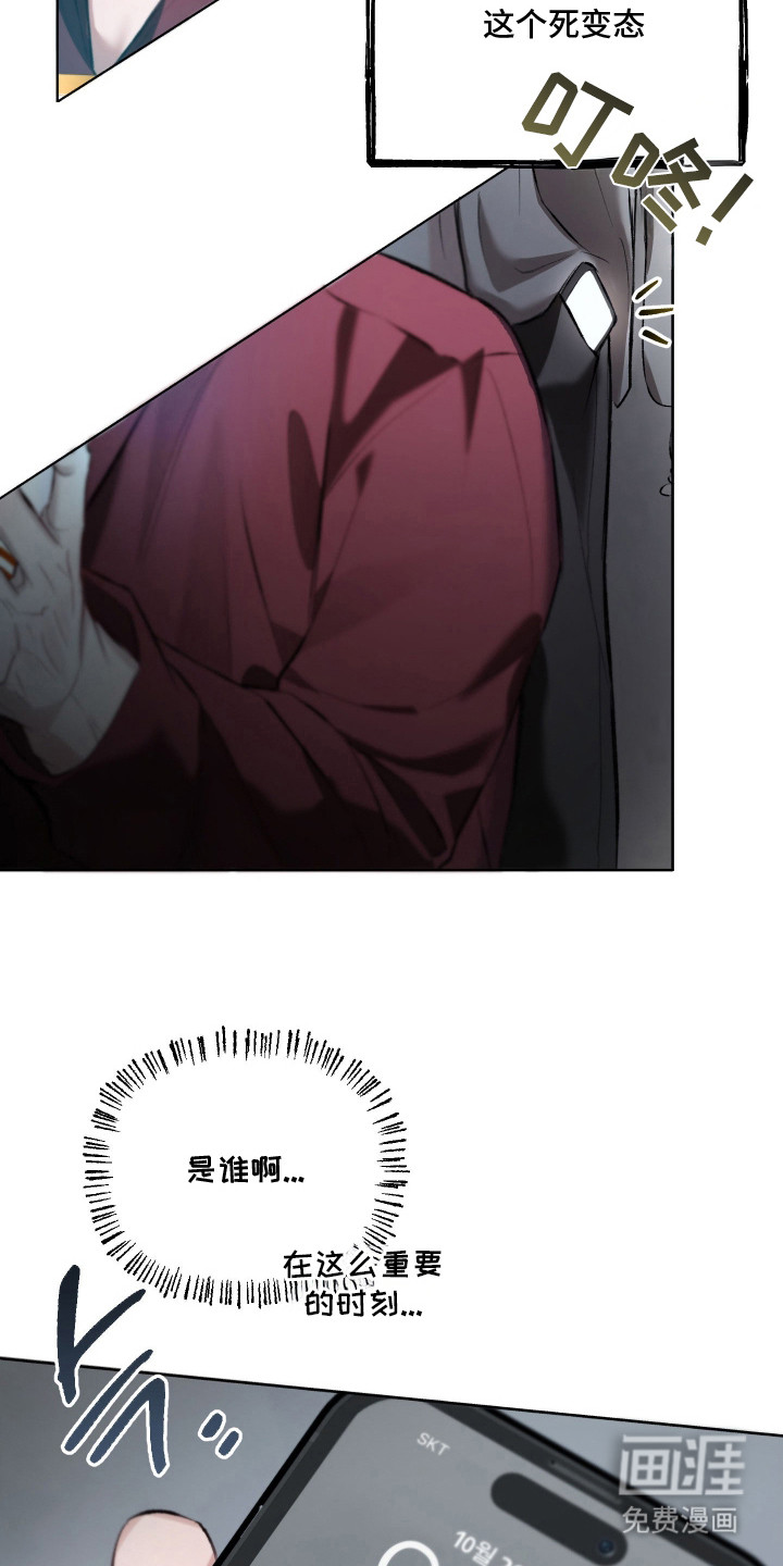 第11话17