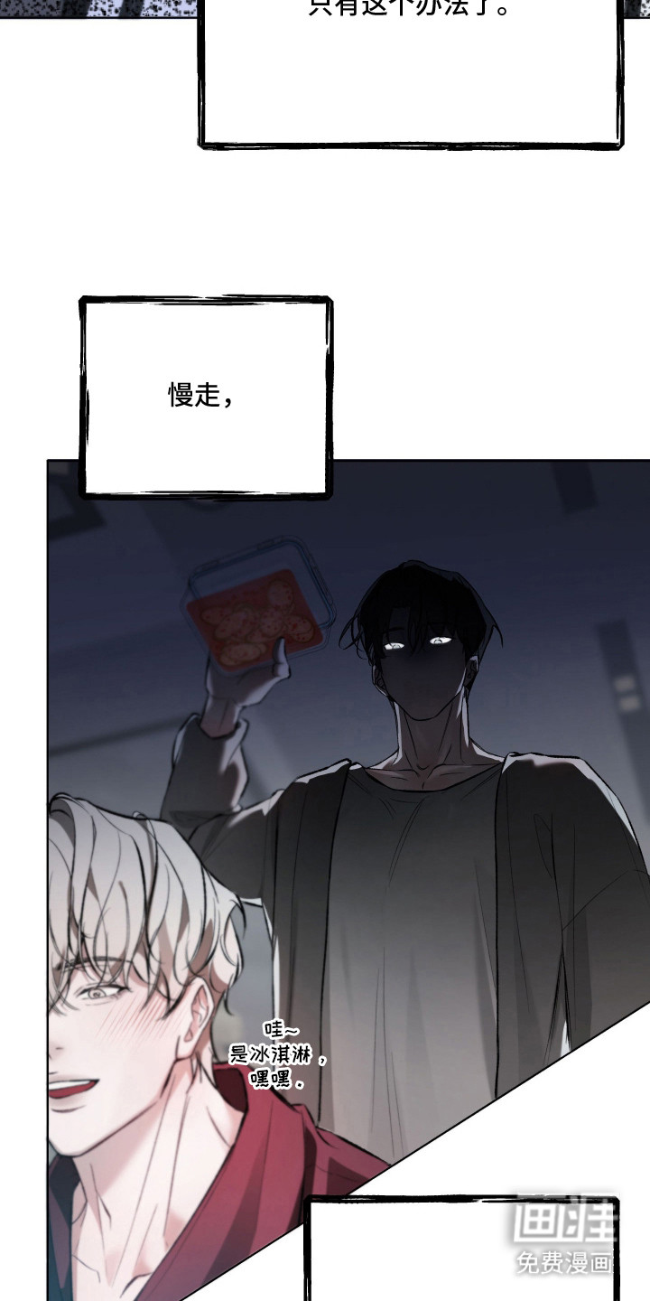 第11话16