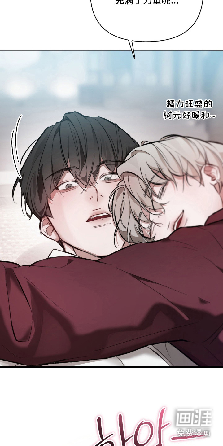 第11话2