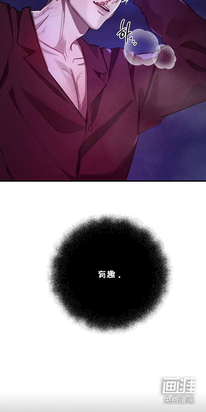 第10话13