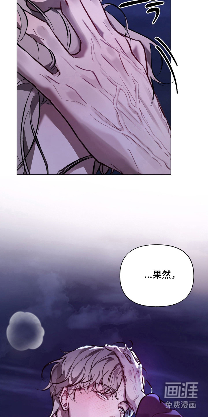 第10话12