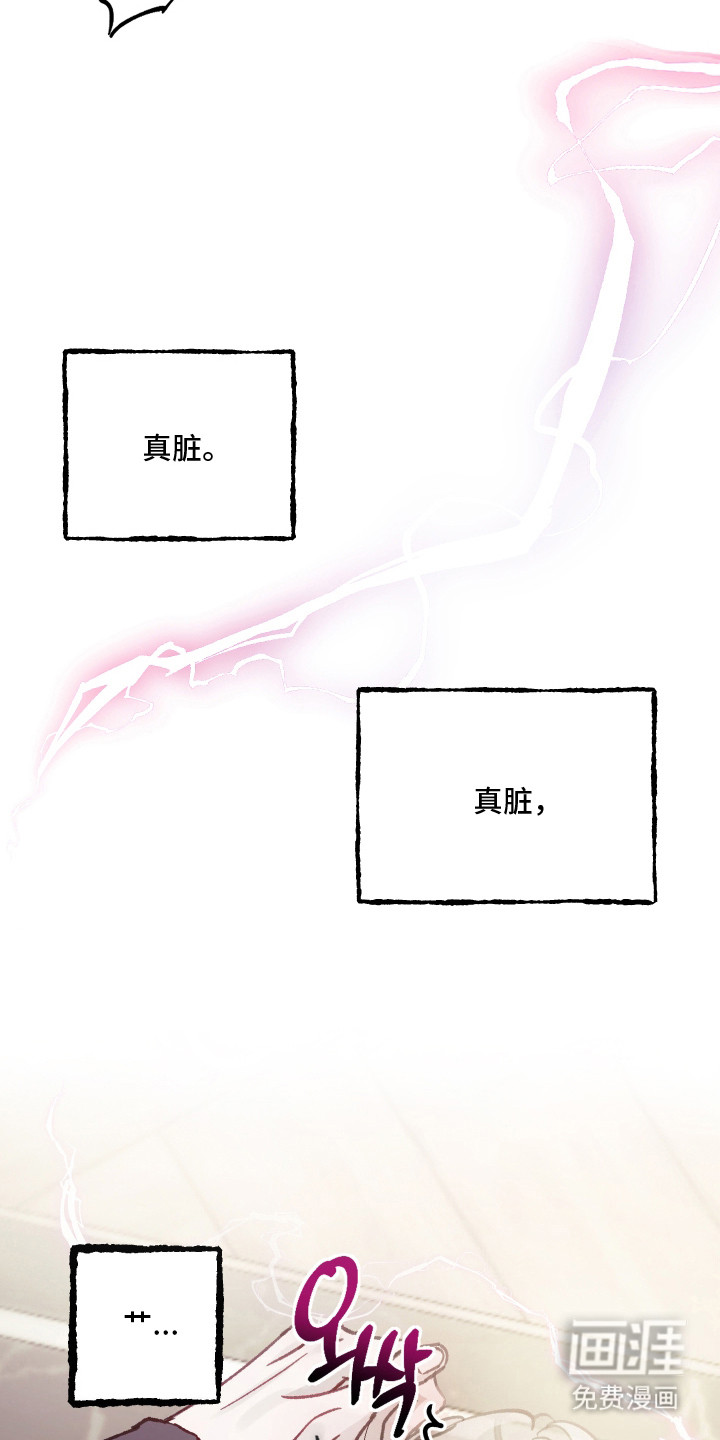 第6话4