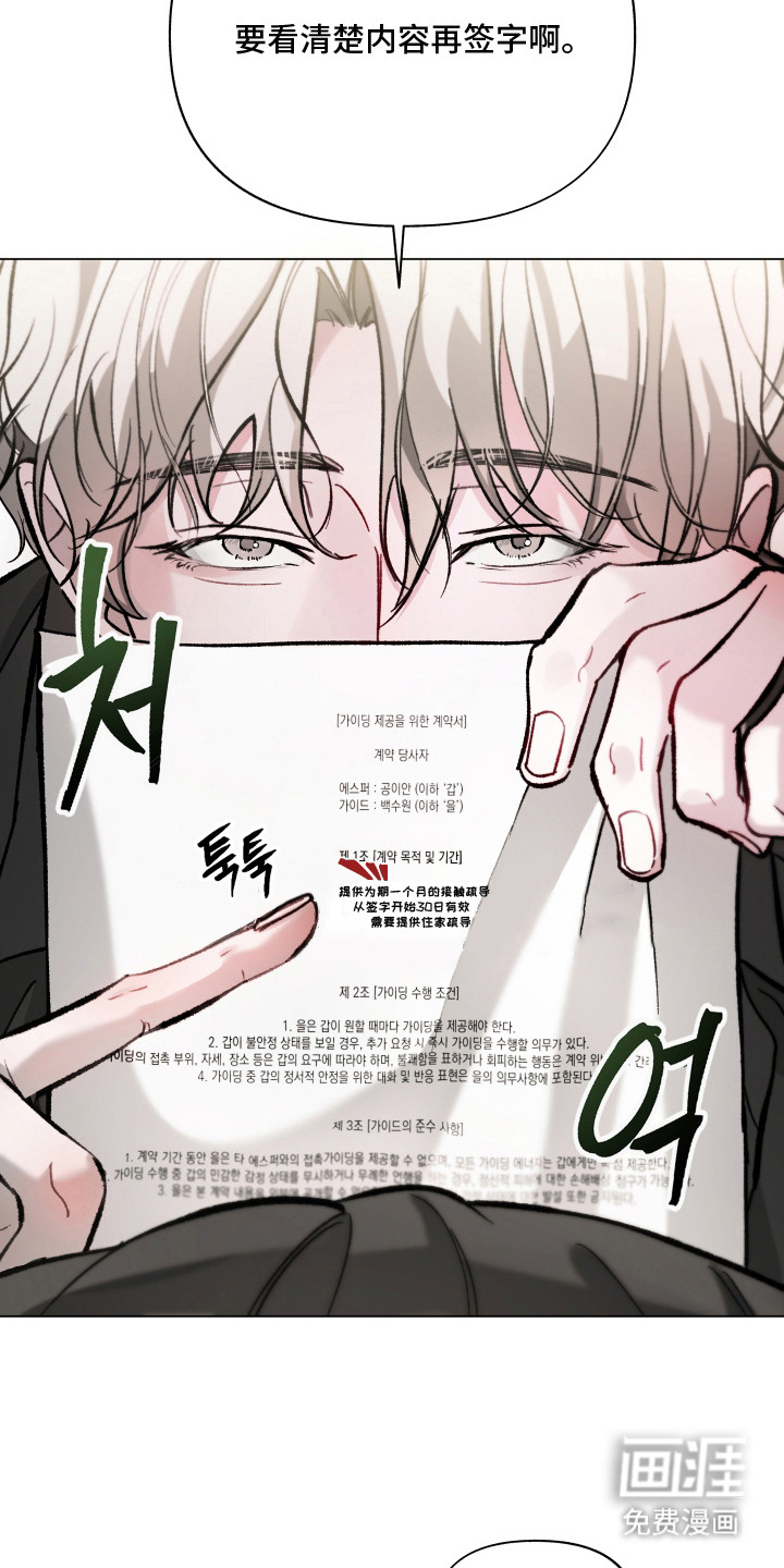 第6话17