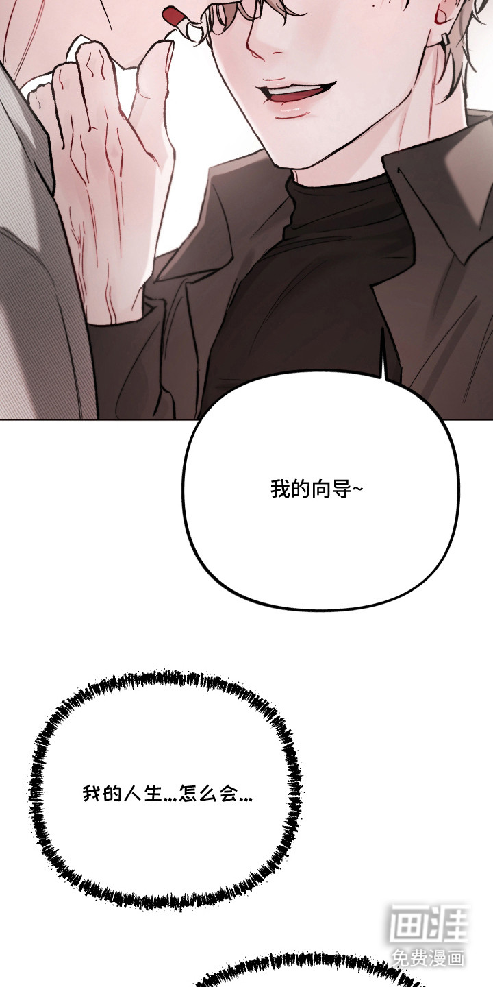 第6话20