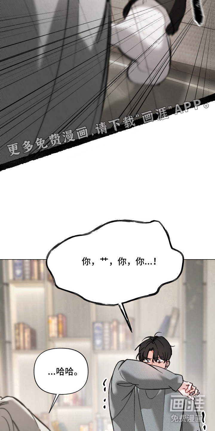 第6话10