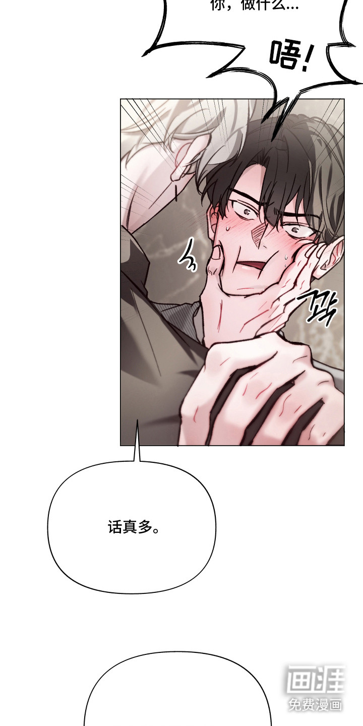 第6话2