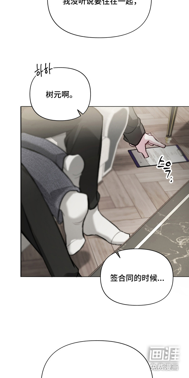 第6话16