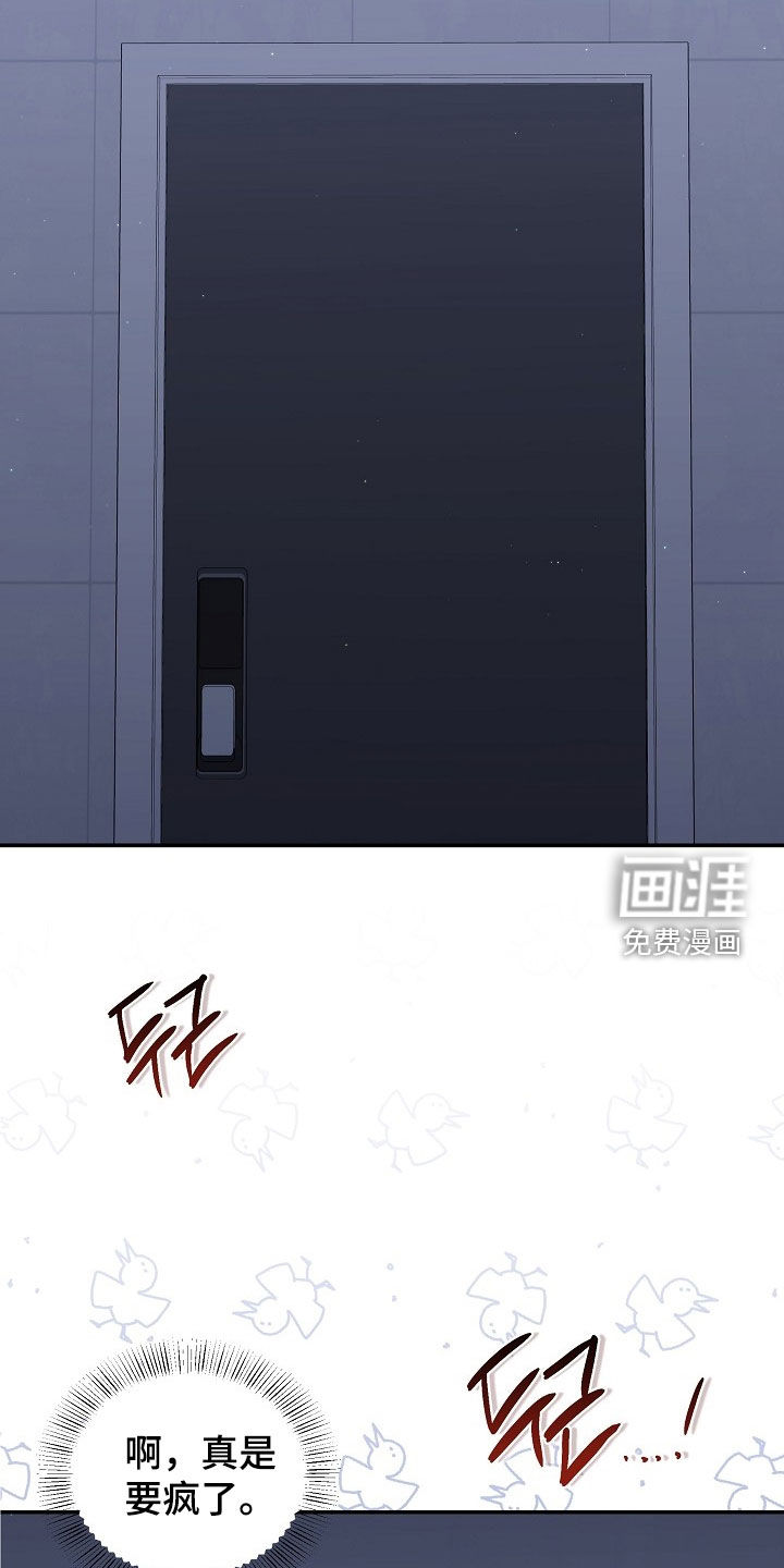 第67话30
