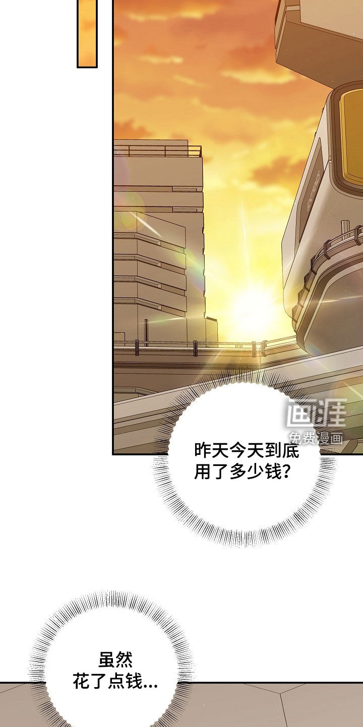 第67话22
