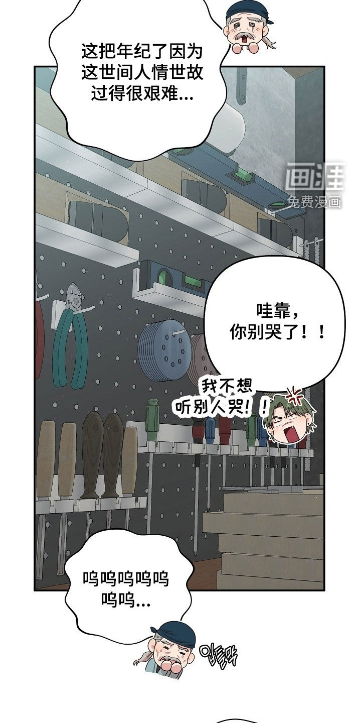 第67话10