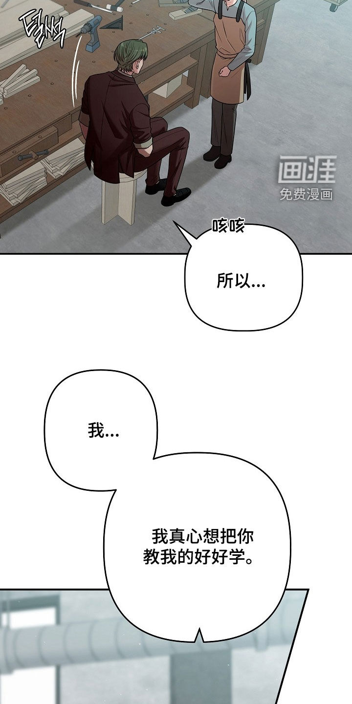 第67话4