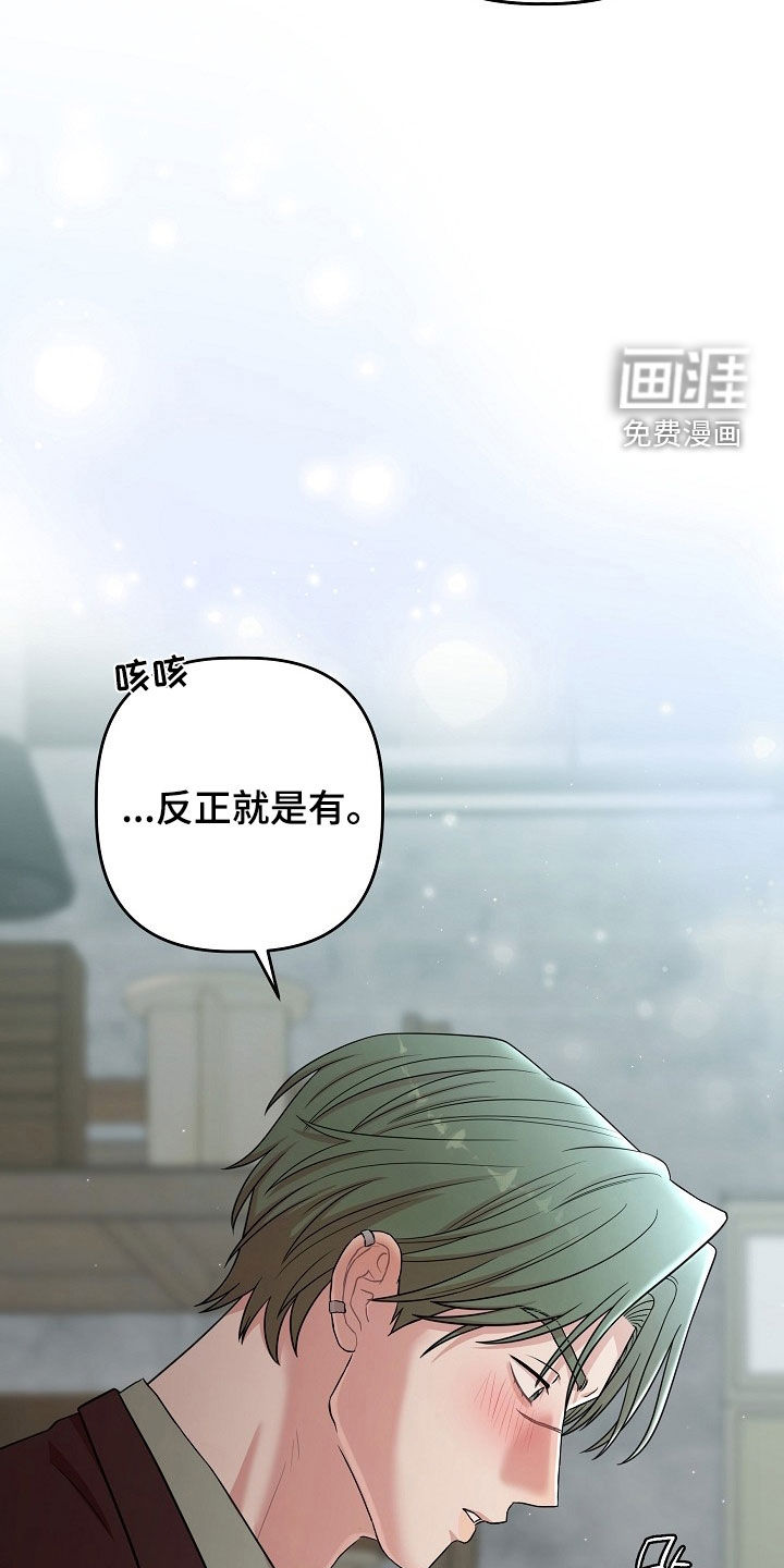 第67话17