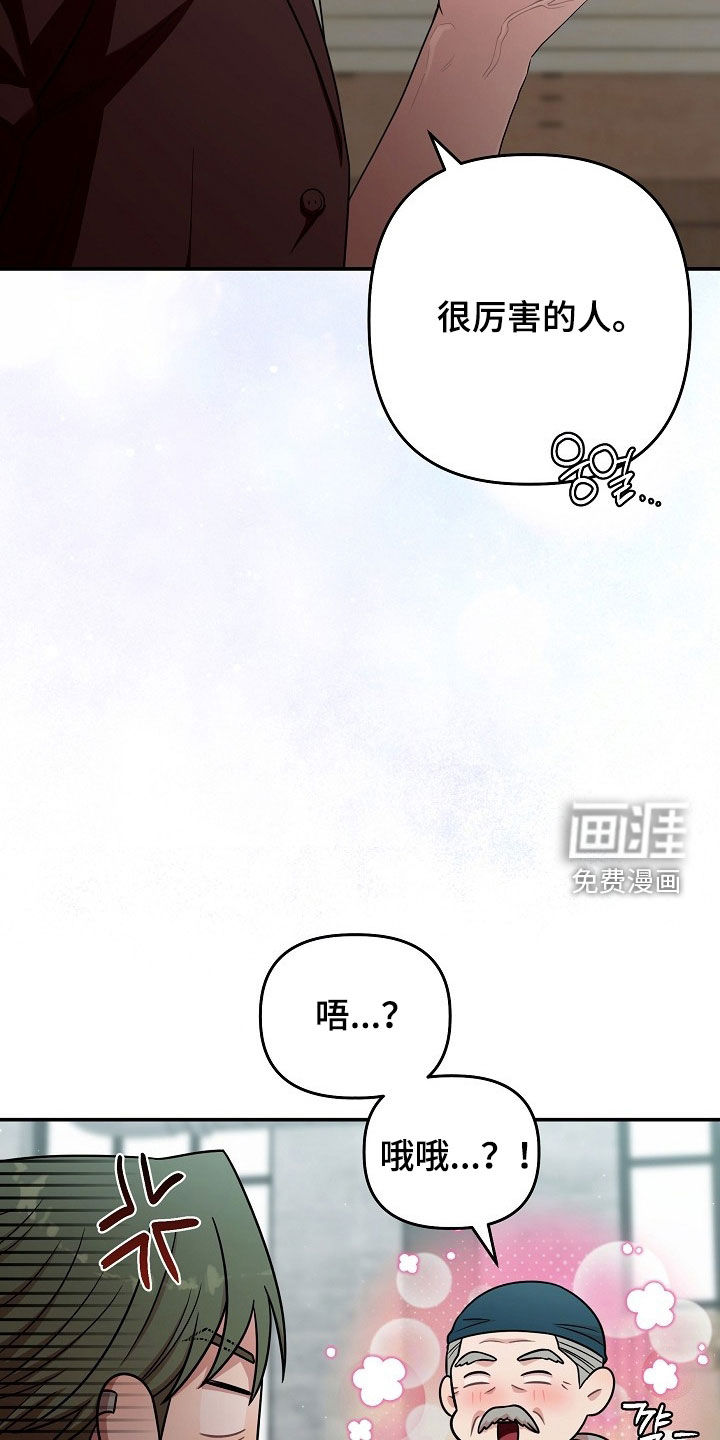 第67话19