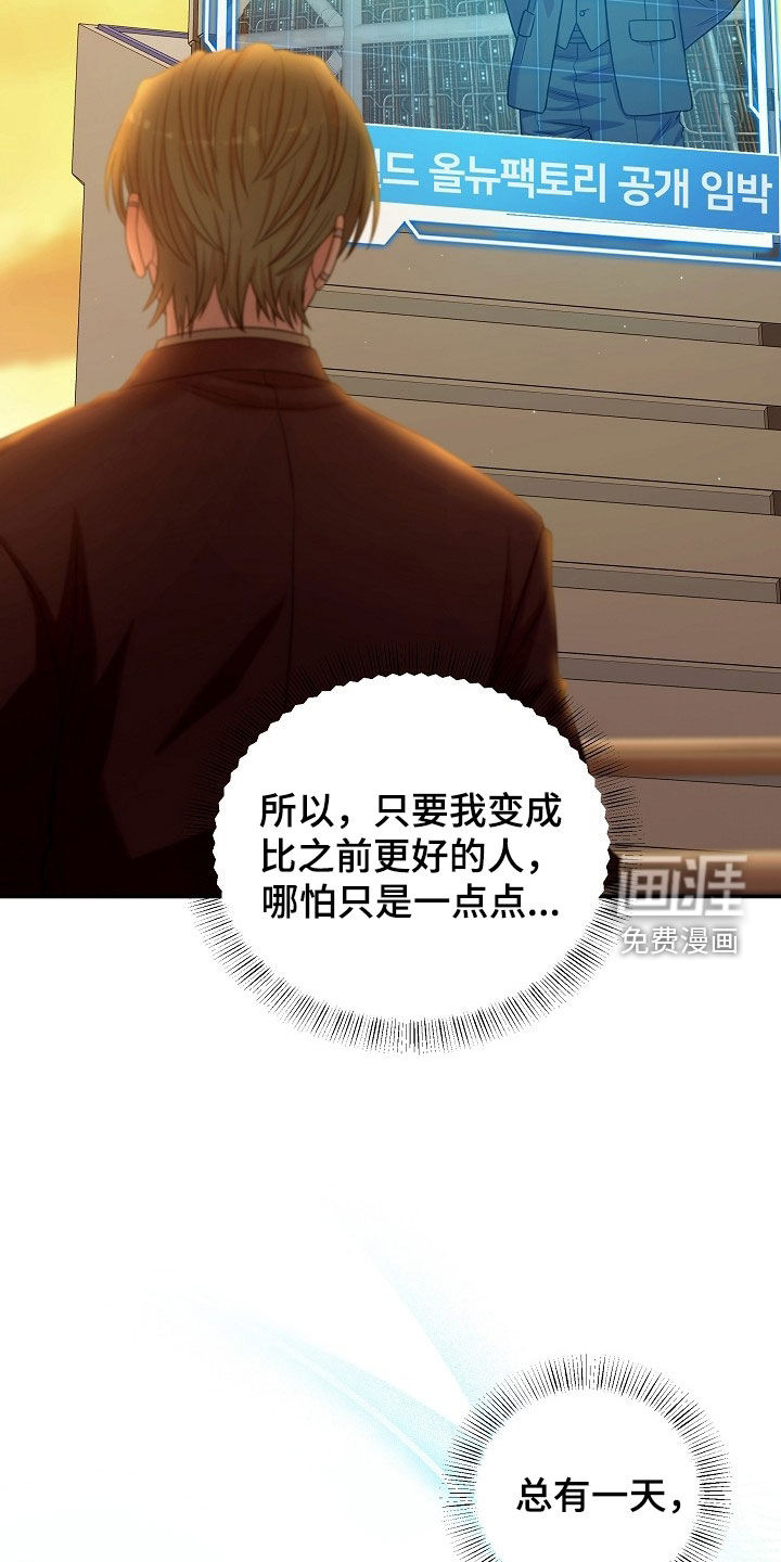 第67话25