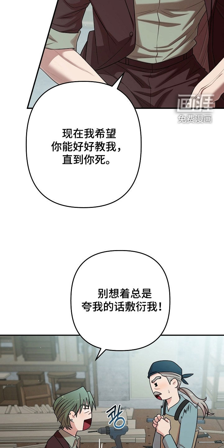 第67话6