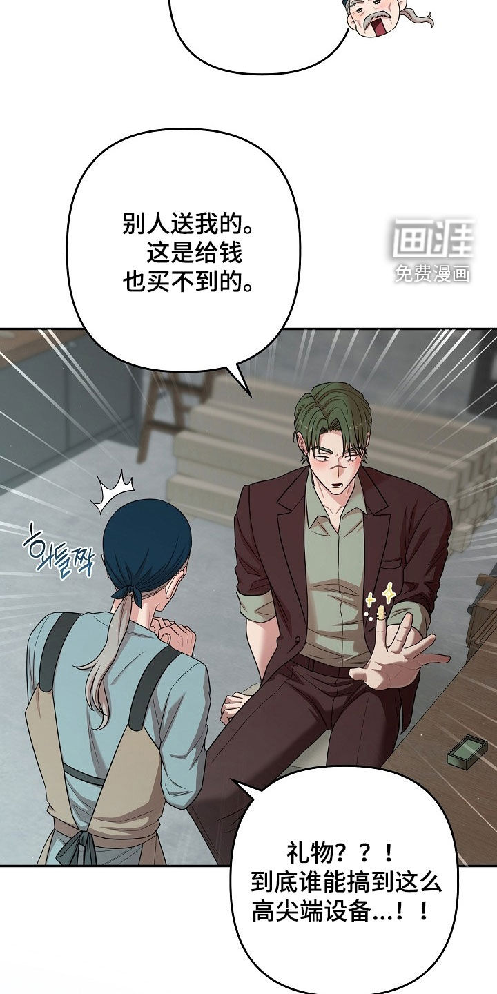 第67话16