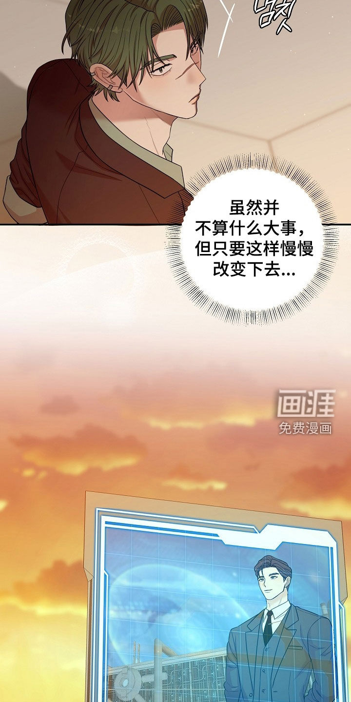 第67话24