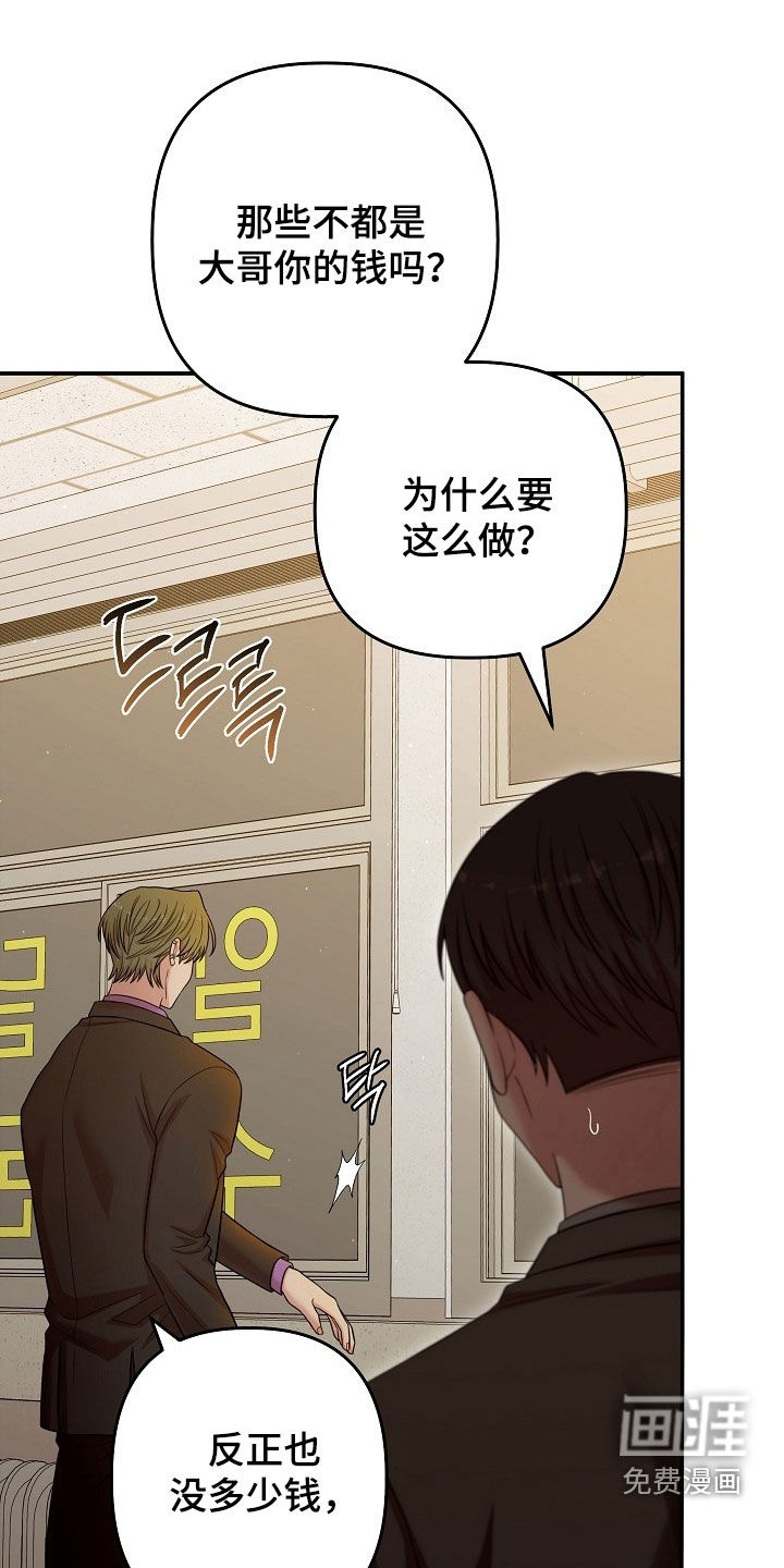 第66话18