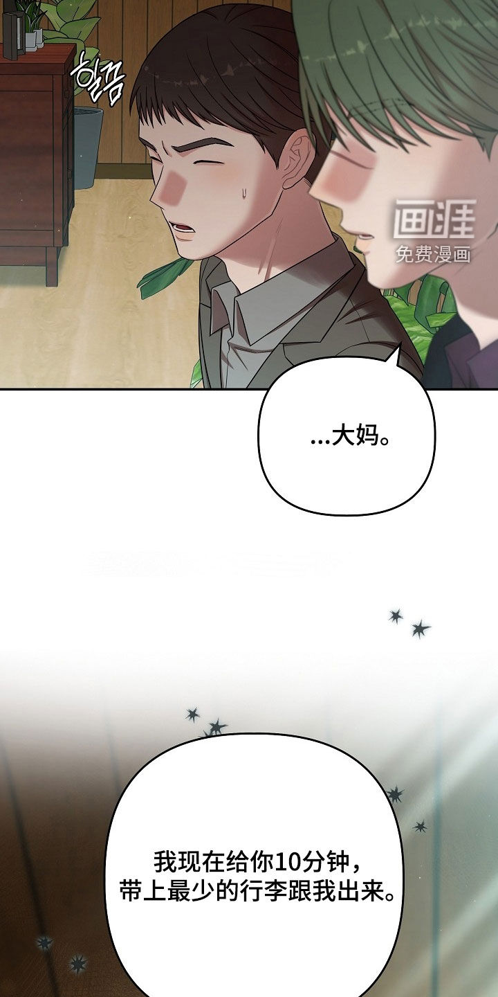 第66话8