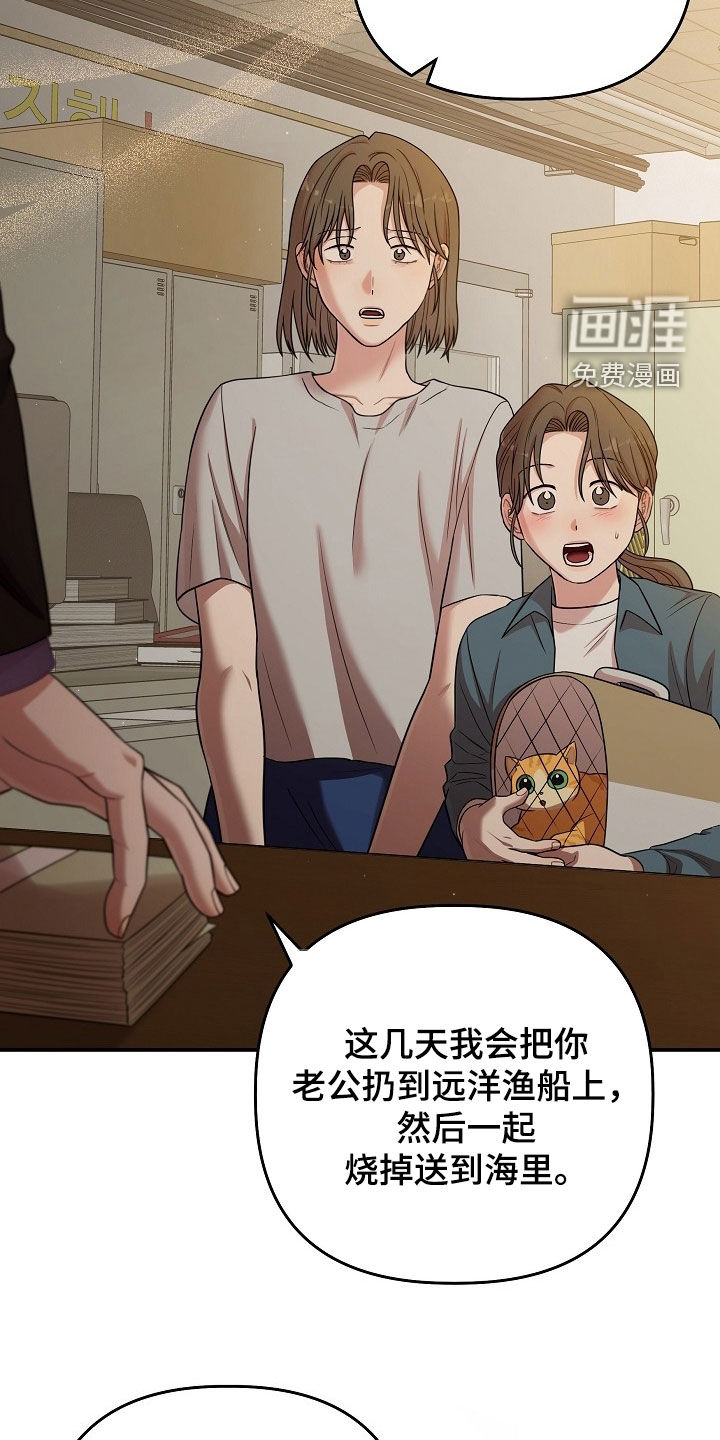第66话12