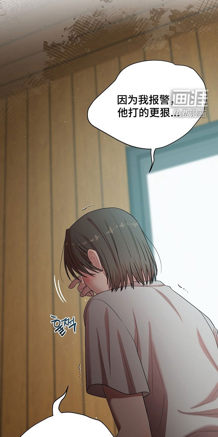 第66话5