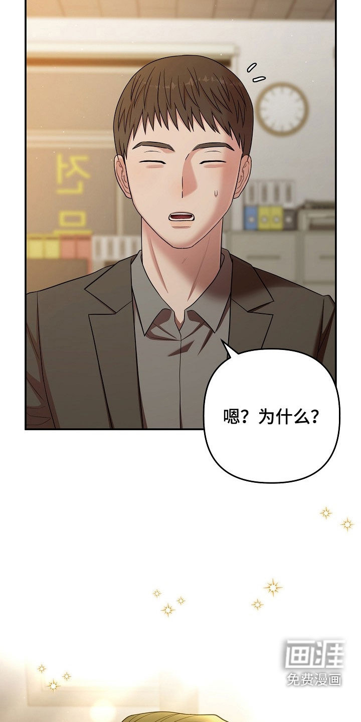 第66话28