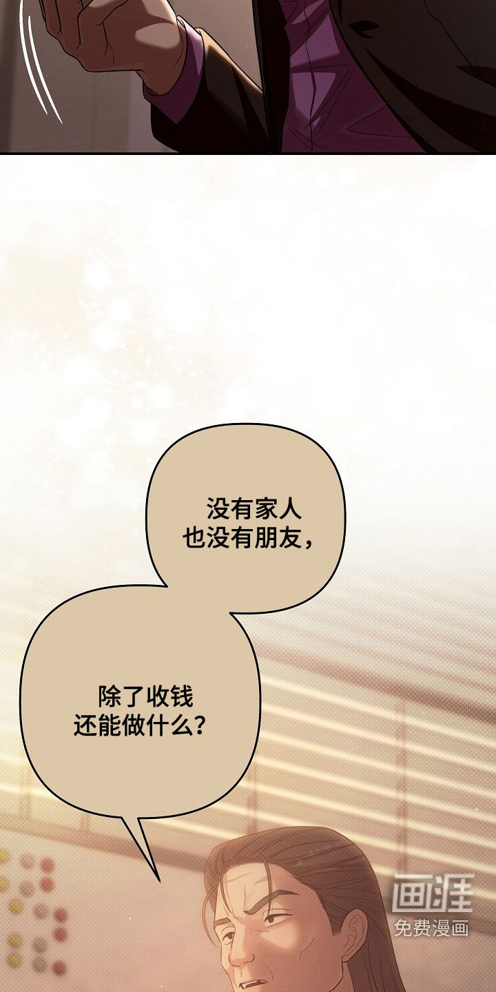 第66话24