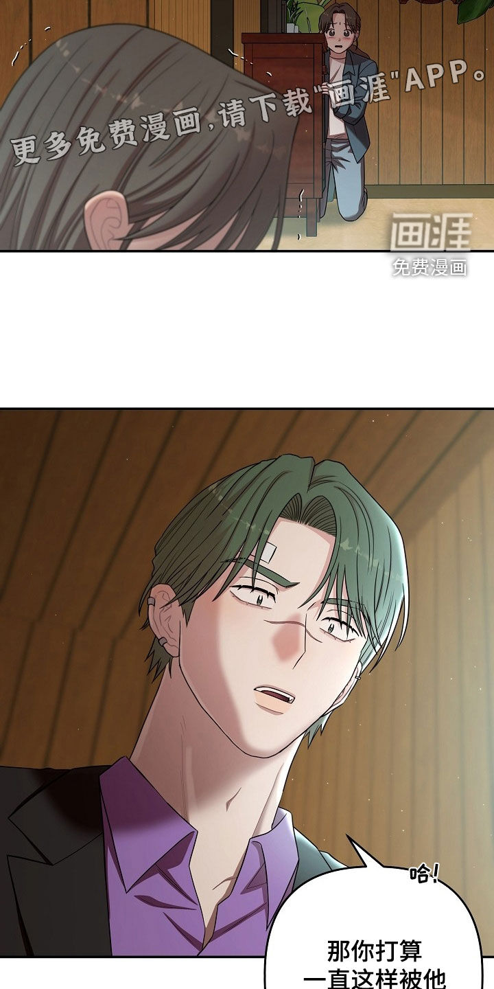 第66话3