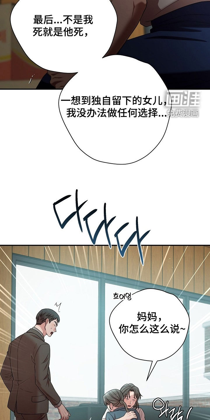 第66话6