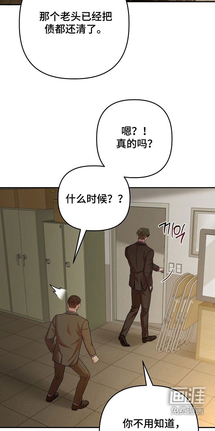 第66话30