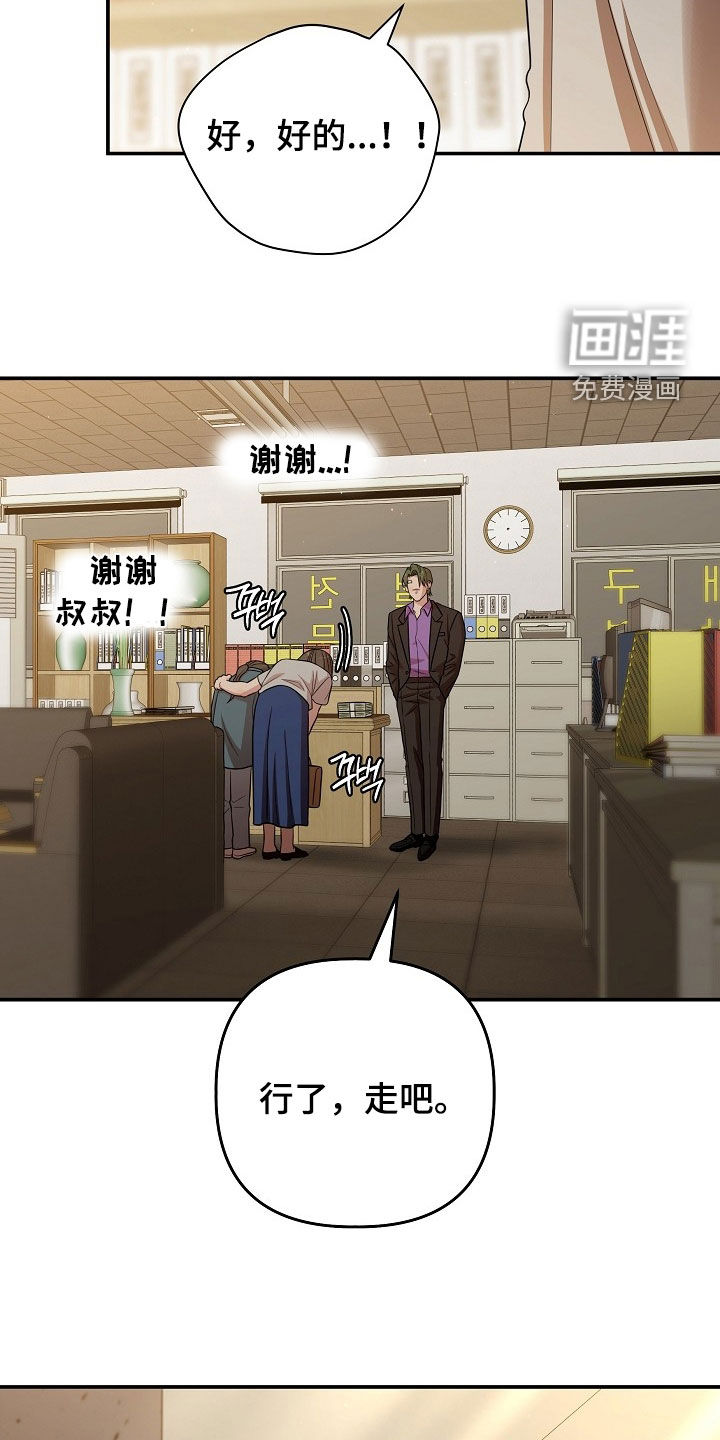 第66话15