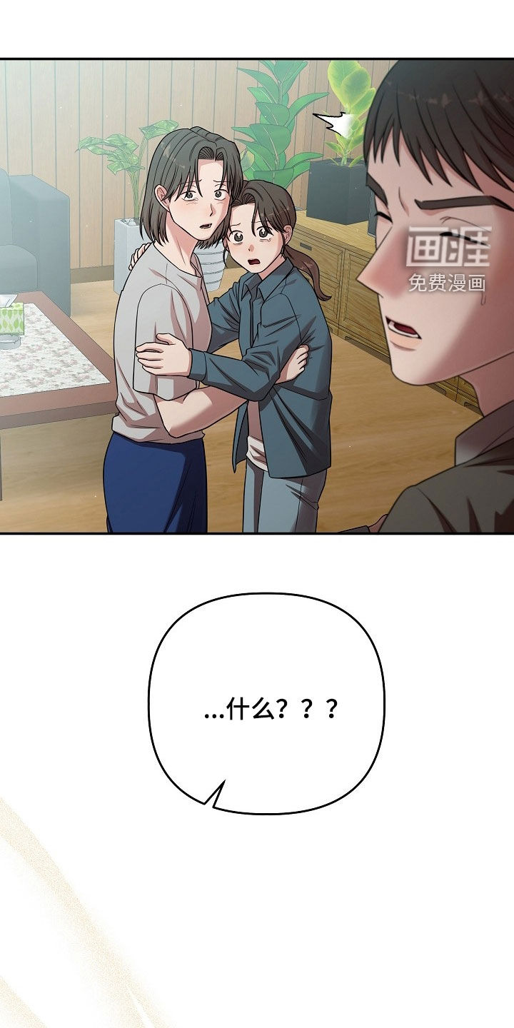 第66话10