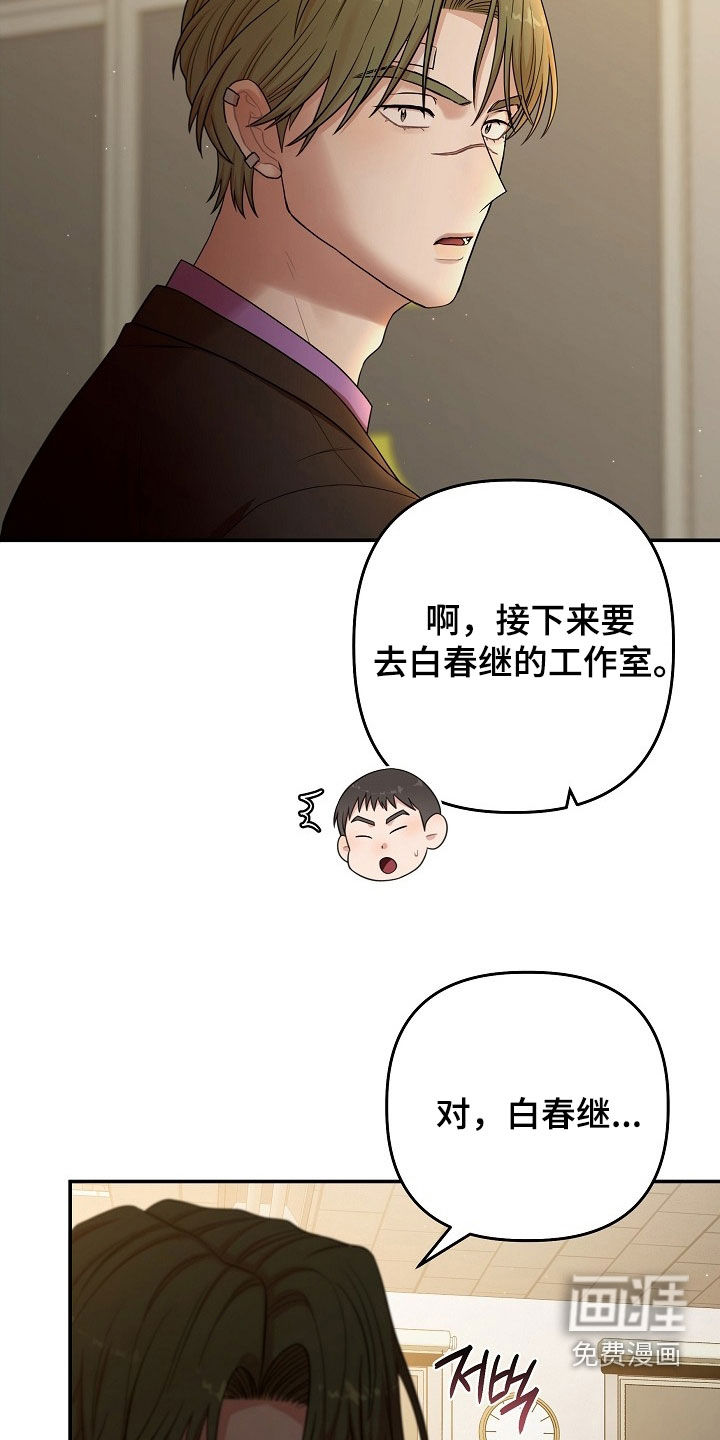 第66话21