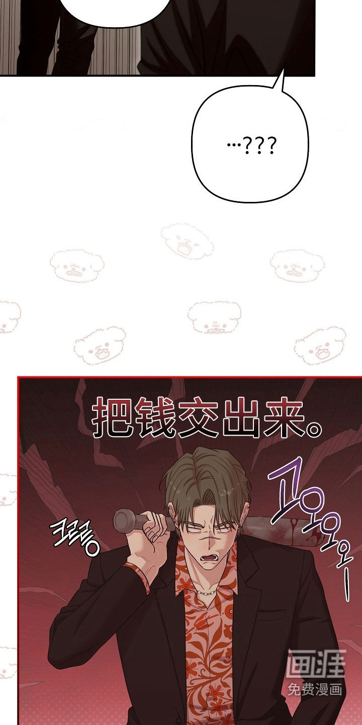 第66话19
