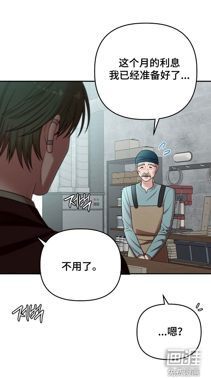 第66话33