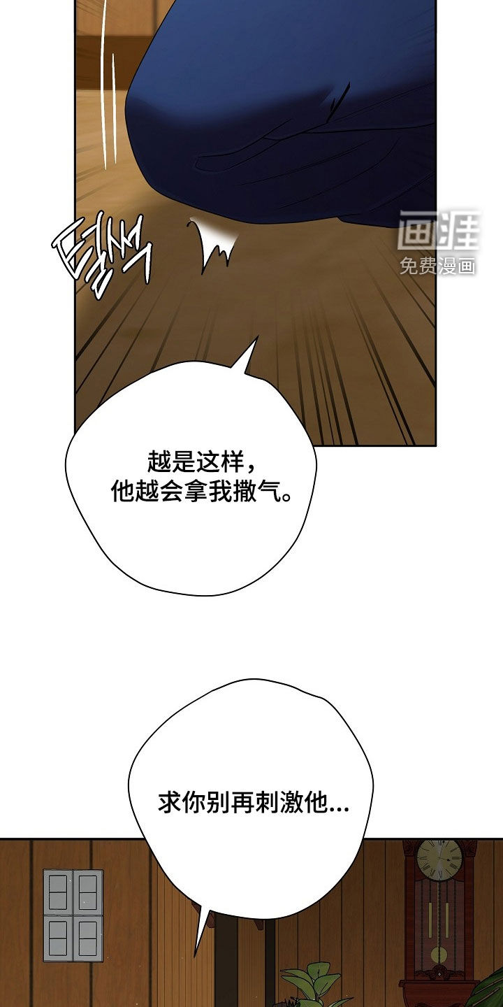 第66话2