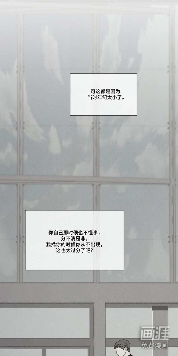 第101话15