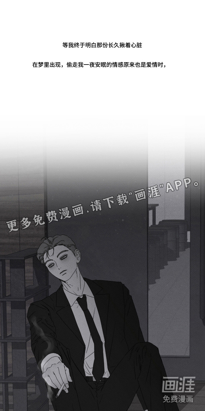 第101话6