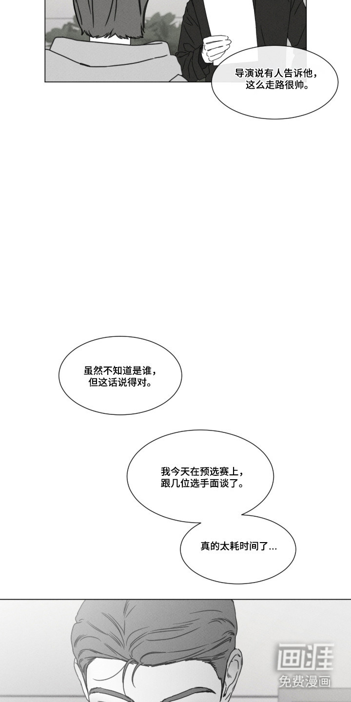 第101话21