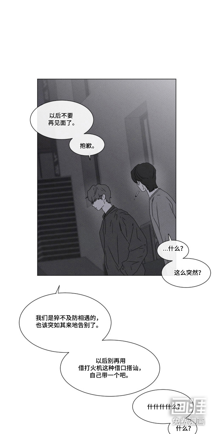 第101话10