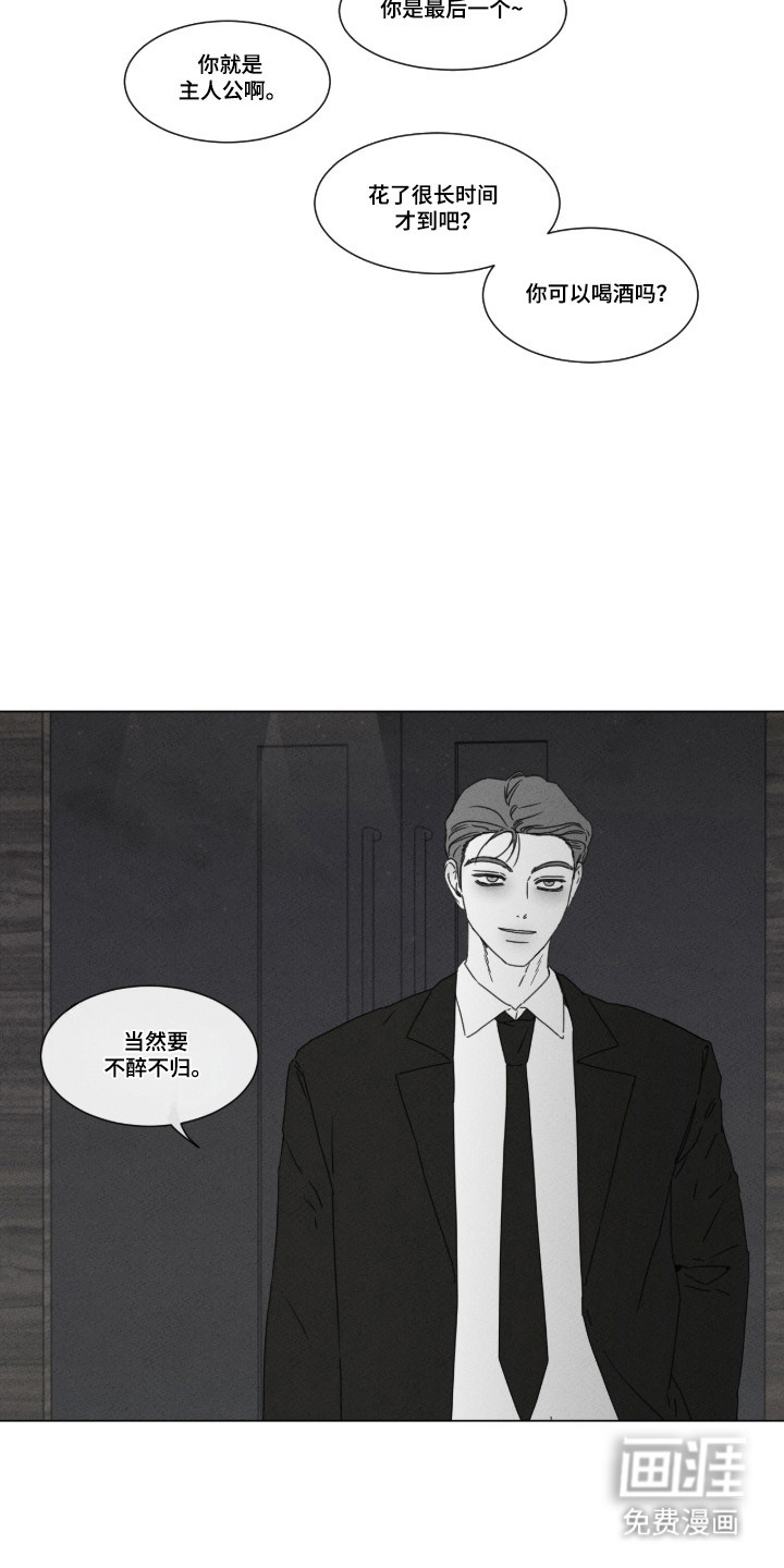 第101话5
