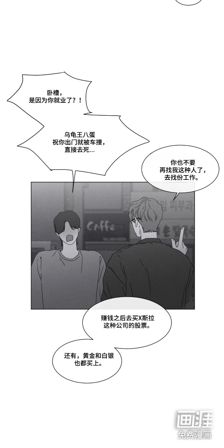 第101话11