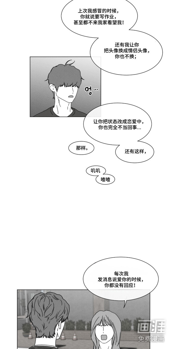 第100话2