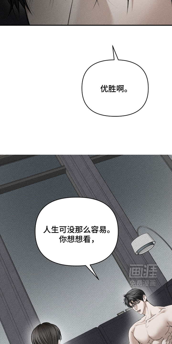 第45话8