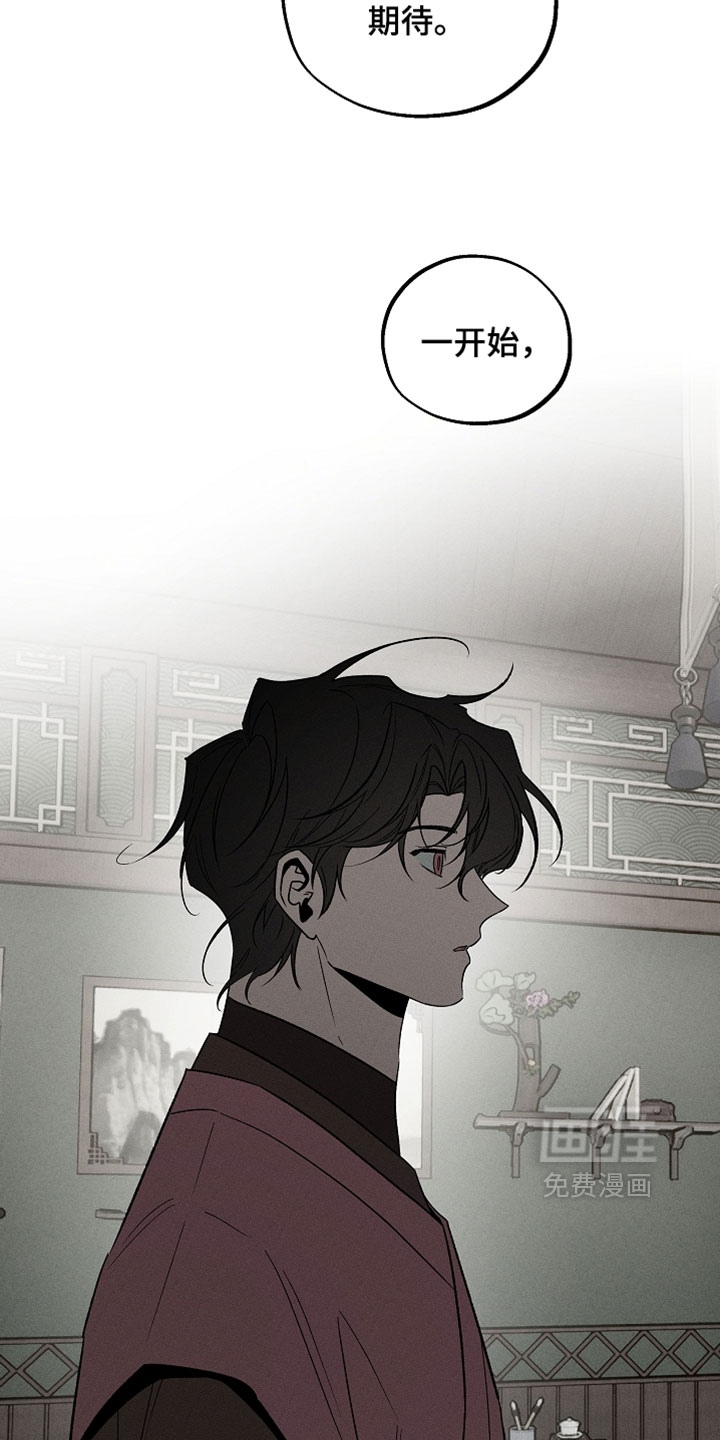 第54话14