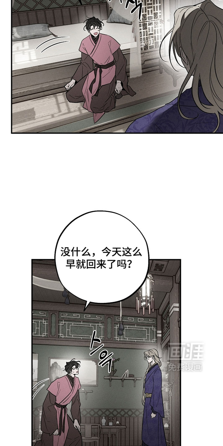 第54话6